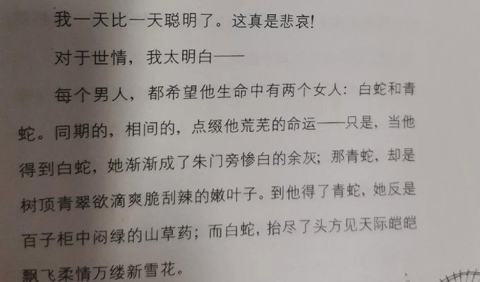 瓜子儿白玫瑰的花语有何特殊含义？它在表达情感时扮演什么角色？