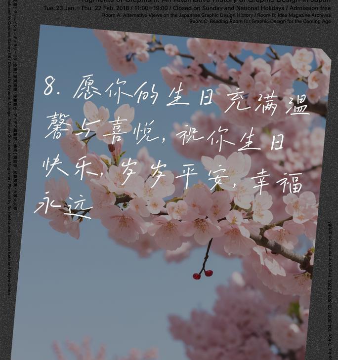 送女友姐姐什么花最合适？花语中蕴含的祝福是什么？