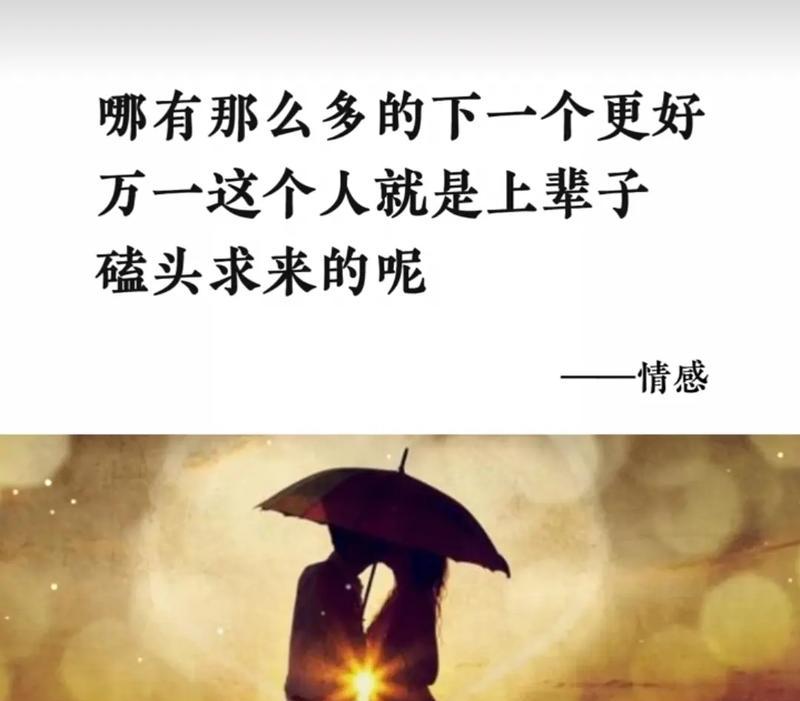 不辞而别的花语是什么？它表达了怎样的情感？