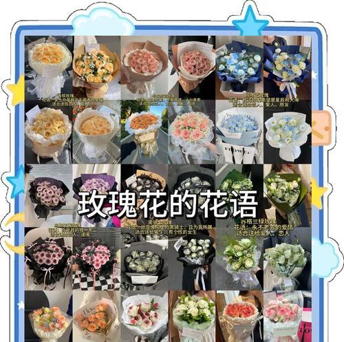 吐槽最丑的玫瑰花语是什么？为何有人认为玫瑰花语不美？
