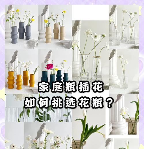 铁丝网插花要点是什么？如何正确使用铁丝网插花？