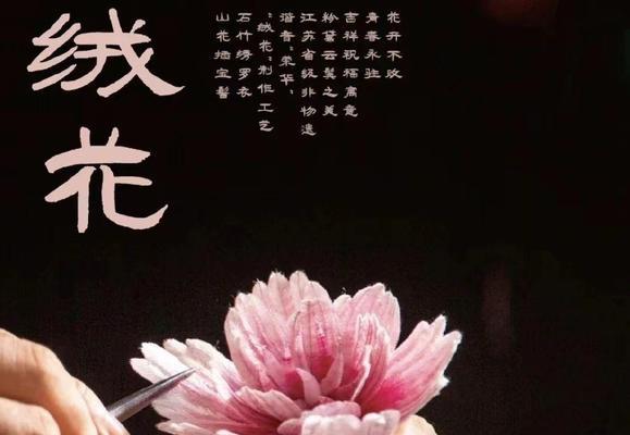 绒花大朵玫瑰花代表什么？绒花玫瑰在表达什么情感？