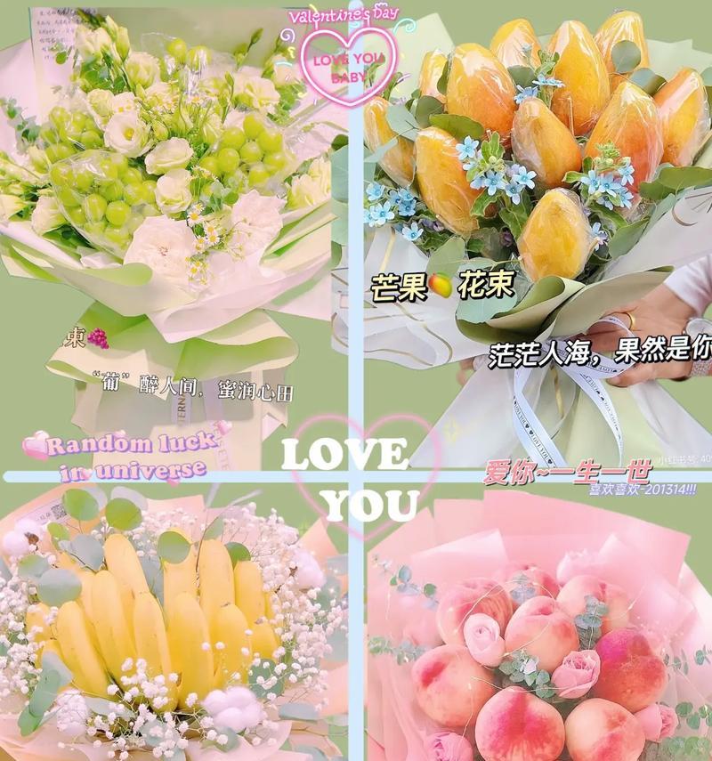 情人节送什么花语的鲜花给女友？