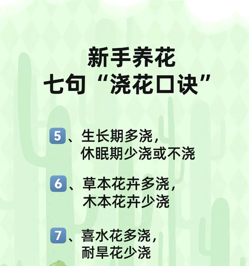 花卉知识大全有哪些内容？