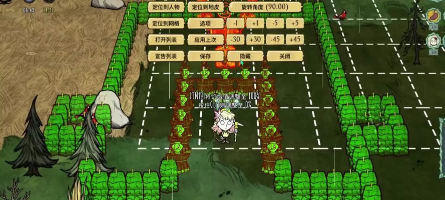 饥荒中如何正确种植仙人掌地皮？