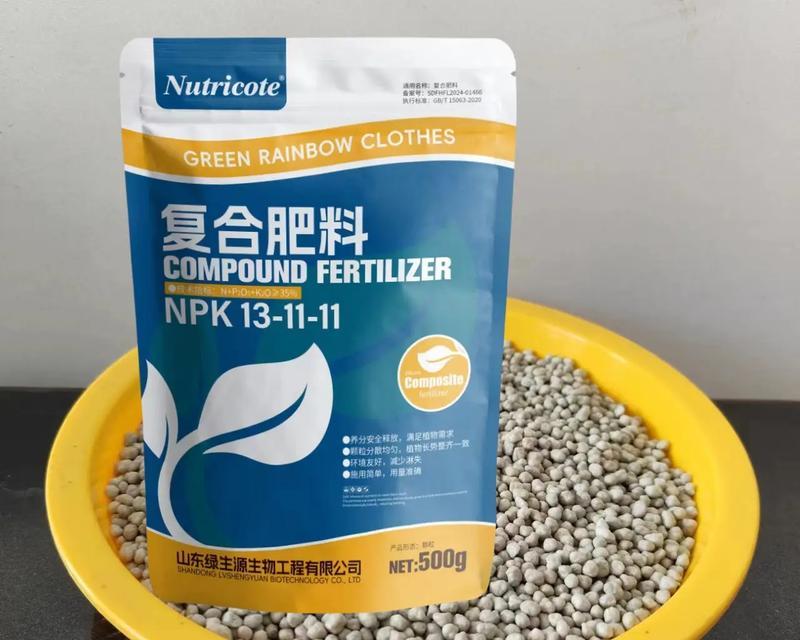 君子兰底肥推荐使用什么肥料？
