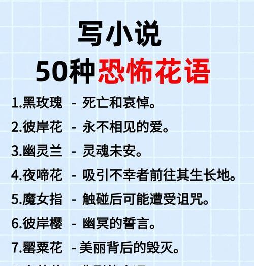 牡丹花球仿真花的养护技巧是什么？如何保持仿真花的美观？