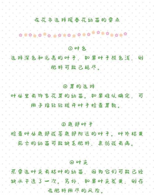 牡丹花单苗怎么种植？种植前需要了解哪些基础知识？