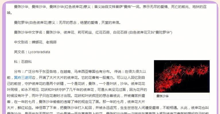 陈岩花卉仙人掌的养殖技巧是什么？