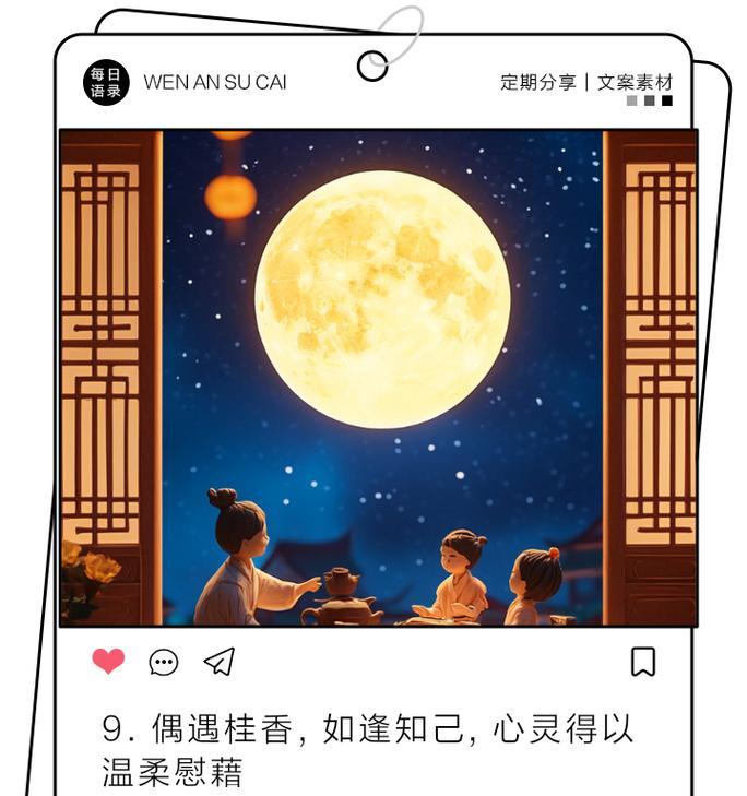 桂花的花语象征和寓意是什么？