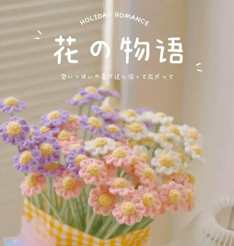 小雏菊的花语和寓意有哪些？