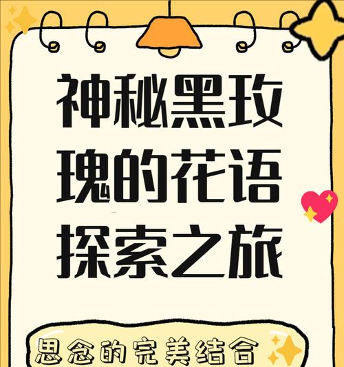 有红蓝颜色的花语是什么？如何表达情感？