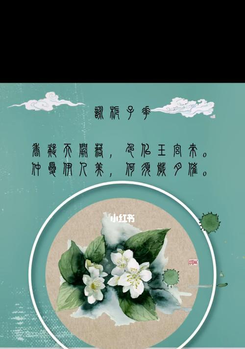 栀子花花语与花期？栀子花的花语与它的花期有何关联？