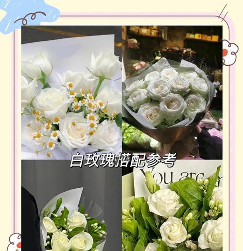 白玫瑰花语的故事？白玫瑰的花语背后有哪些故事？