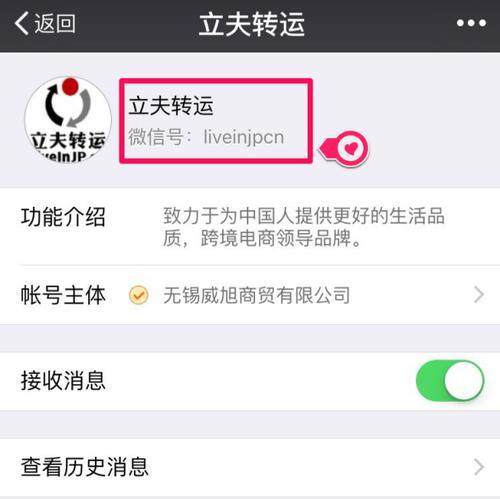 花语传说官方网站在哪里？如何查找官方信息？