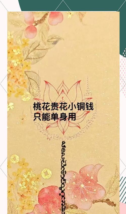 桃花的象征和寓意是什么？桃花语有什么特别含义？
