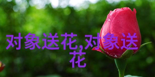 老虎的花语是什么？它象征着什么？