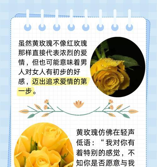 花语是生命里的花代表什么意义？