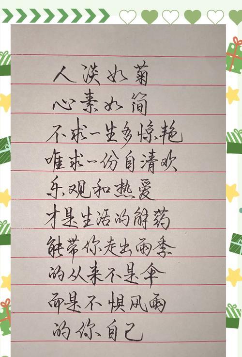 黄雏菊花语和寓意有何特别之处？