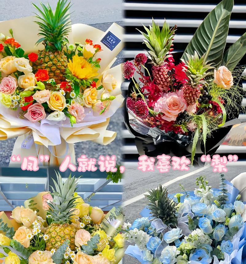 莺哥凤梨花的花语有何寓意？