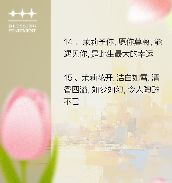 爱的花的花语代表了什么？