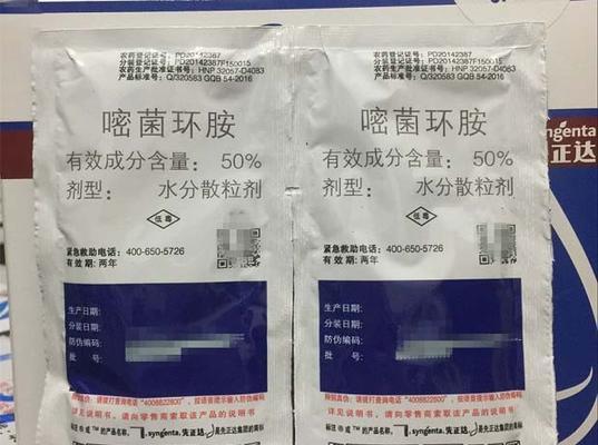 花语牌杀虫杀菌剂效果如何？使用方法是什么？