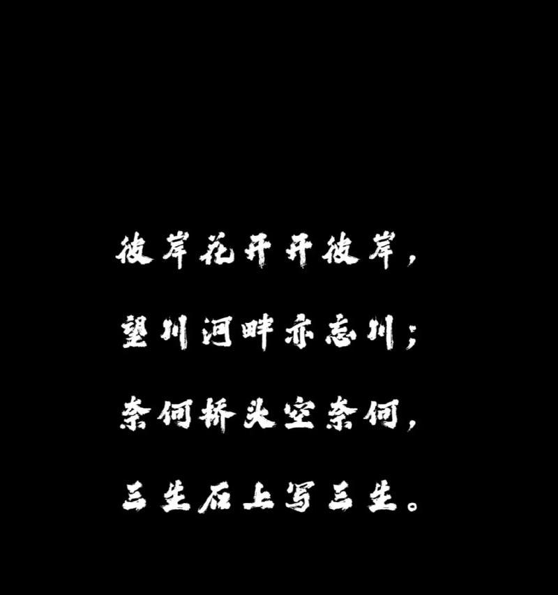 含花的诗句有哪些？它们的花语是什么？