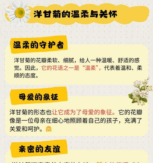 哪种花的花语是丑？它代表什么含义？