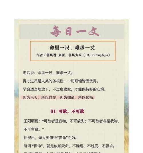 量天尺花语有哪些寓意？