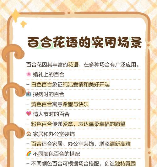 哪里可以找到有意义的花语大全？