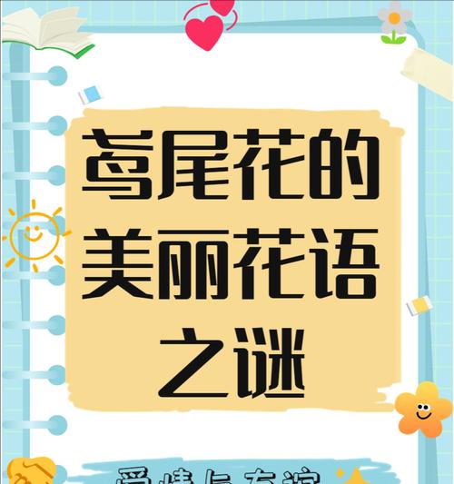 康平寿有哪些品种？它们各自有什么特性？
