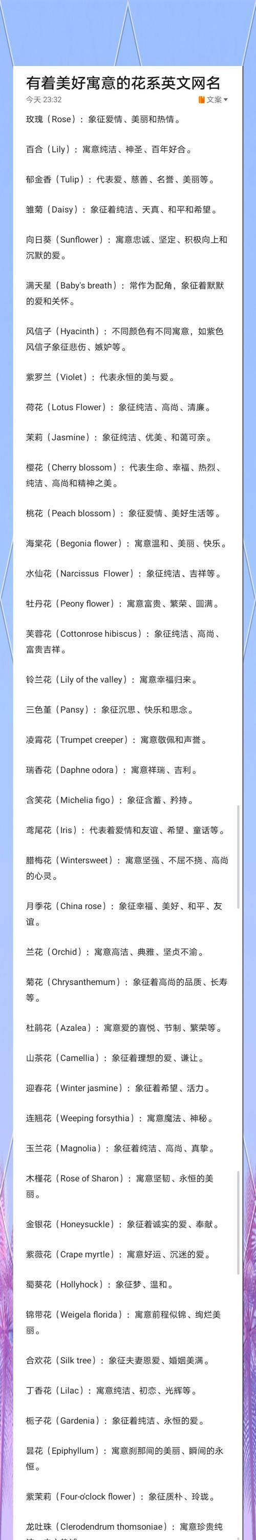 康平寿有哪些品种？它们各自有什么特性？