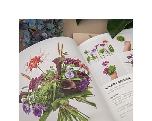 花艺是什么艺术？花艺设计的基本原则有哪些？