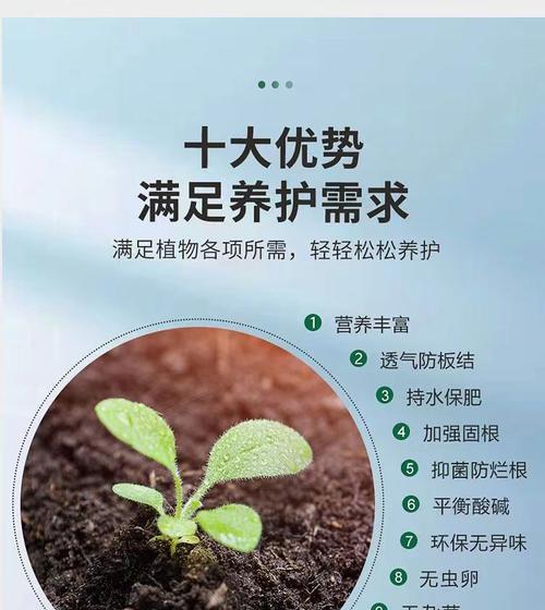 泥炭土自制的方法和优势是什么？
