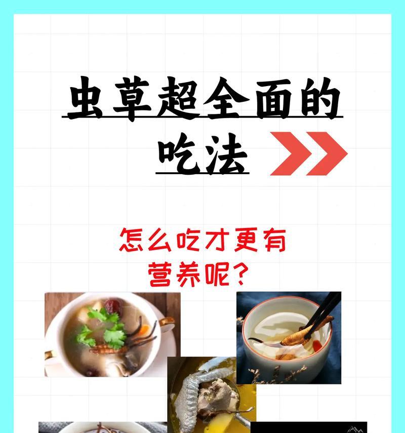 冬虫夏草的养殖过程是怎样的？有哪些关键点？