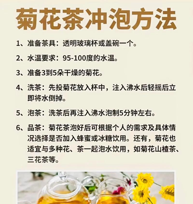 菊花的日常保养方法有哪些？