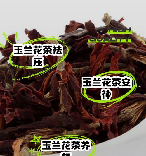 玉兰的正确使用方法是什么？