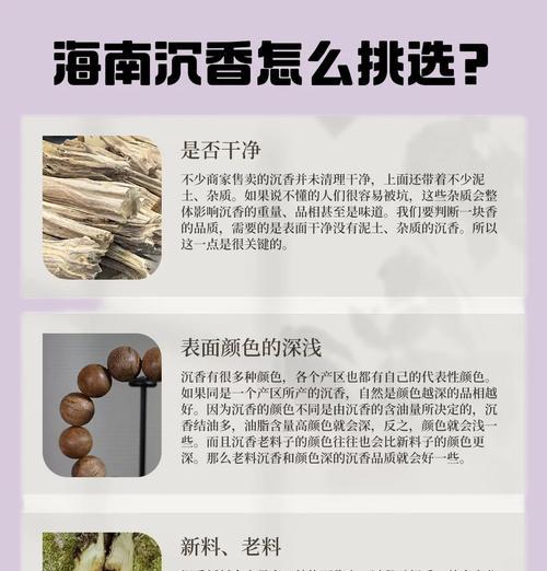 沉香树有多少种？如何挑选沉香树品种？
