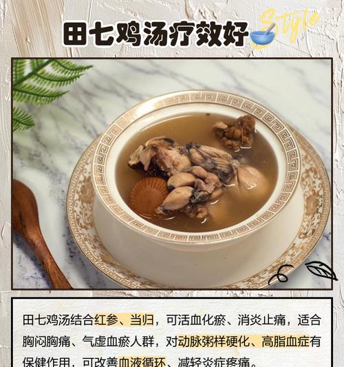 田七的种植和养护技巧是什么？