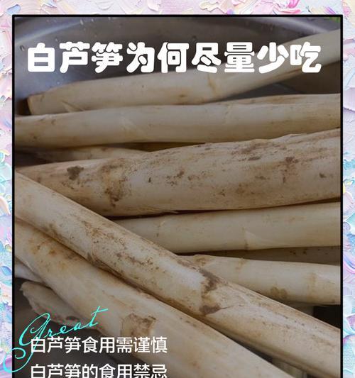 芦笋白色种植方法是什么？如何正确种植白色芦笋？