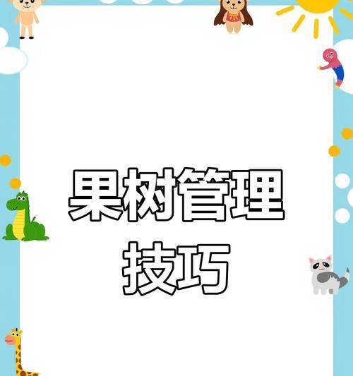 桃子怎么种植方法？从播种到收获的全过程指南？