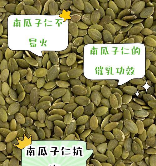 南瓜子怎么催芽？催芽过程中的常见问题有哪些？