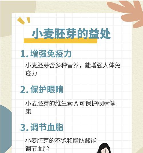 小麦催芽的最佳方法是什么？需要多长时间才能发芽？