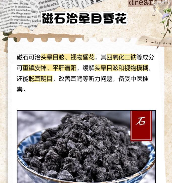 铁石怎么种植方法？铁石种植的步骤和注意事项是什么？