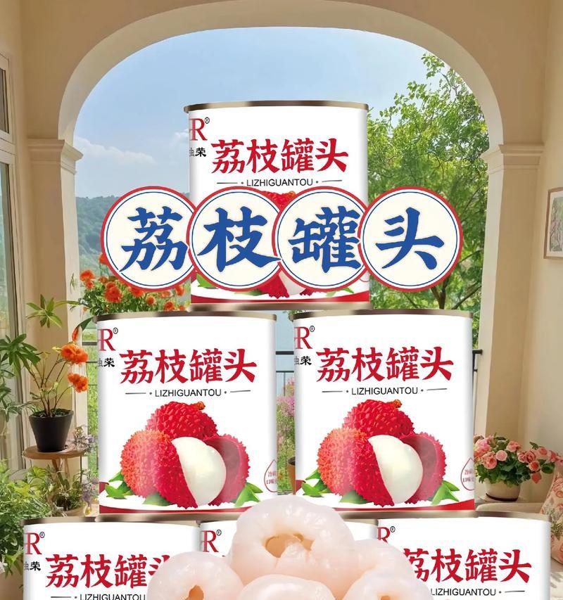 荔枝催芽需要削皮吗？正确步骤是什么？
