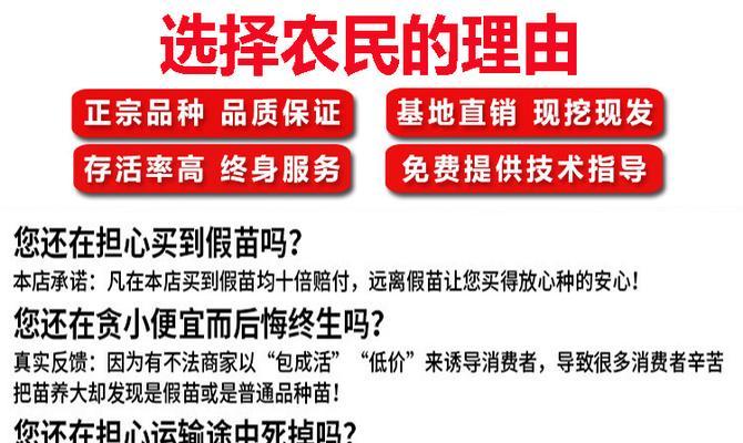 羊奶种子催芽方法是什么？需要多长时间才能发芽？