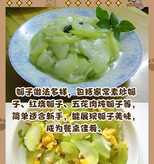 种瓠子催芽吗？怎么种才能提高成活率？