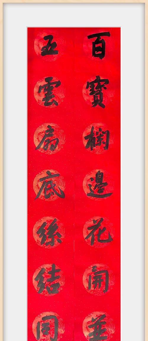 104朵花的寓意是什么意思？如何正确解读花束中的数字含义？