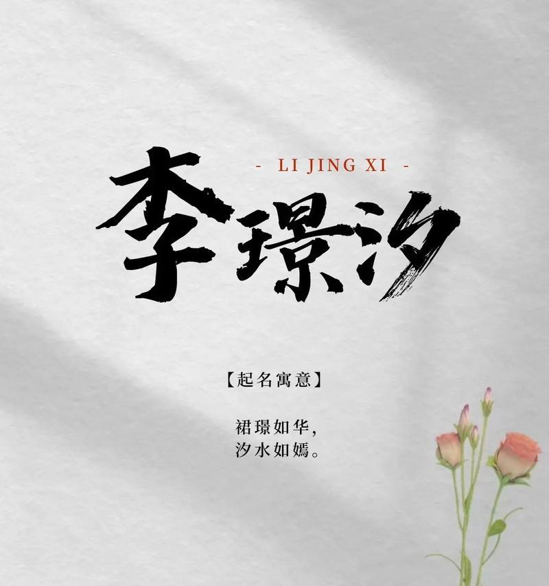 李的花语是什么？了解李花的象征意义和背后故事？