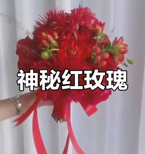 手捧花象征的什么寓意？如何根据场合选择合适的花束？